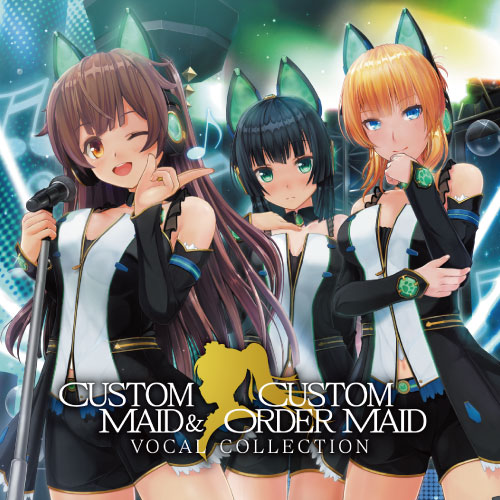 電気外祭り2019夏:CUSTOMMAID＆CUSTOMORDERMAID VOCAL COLLECTION(コード付)